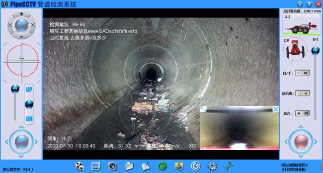 胶州管道CCTV检测专家-炜誉市政工程有限公司